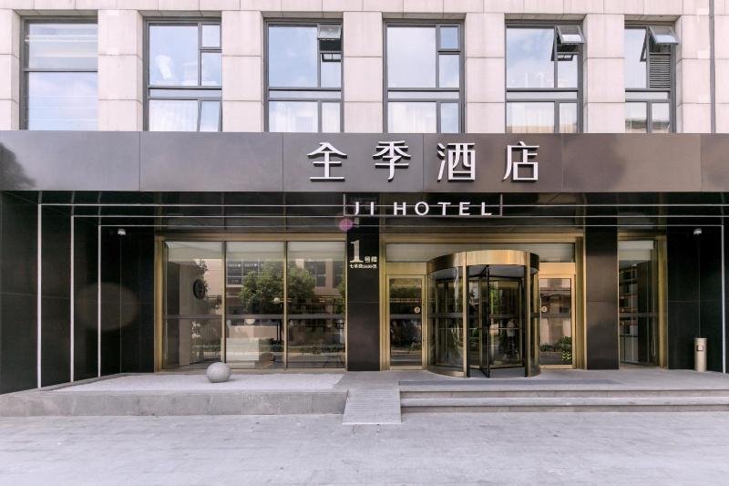 ji hotel shanghai hongqiao airport qixin road