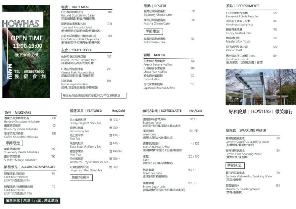 haoher bed and breakfast