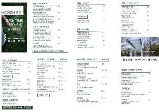 haoher bed and breakfast