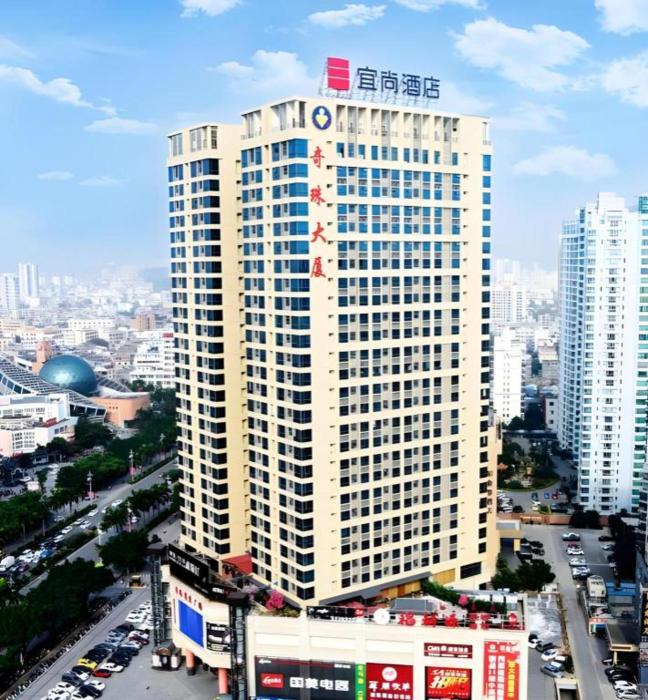 echarm hotel beihai railway station