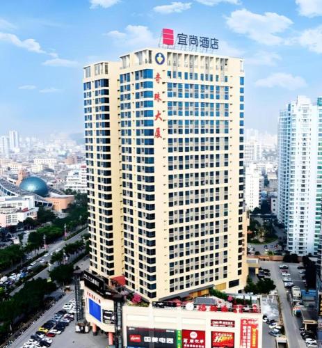 echarm hotel beihai railway station