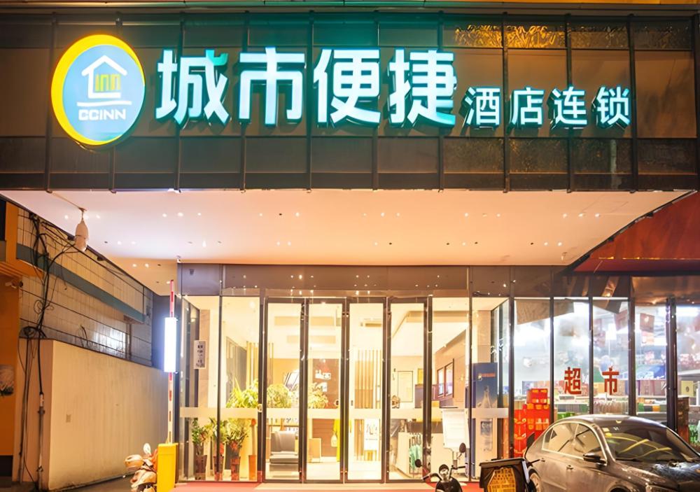 city comfort inn liuzhou the mixc xijiang road