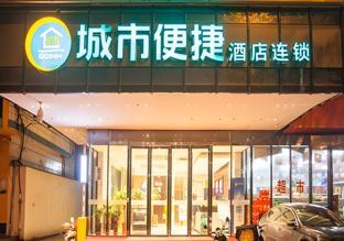 city comfort inn liuzhou the mixc xijiang road
