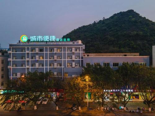 city comfort inn liuzhou the mixc xijiang road