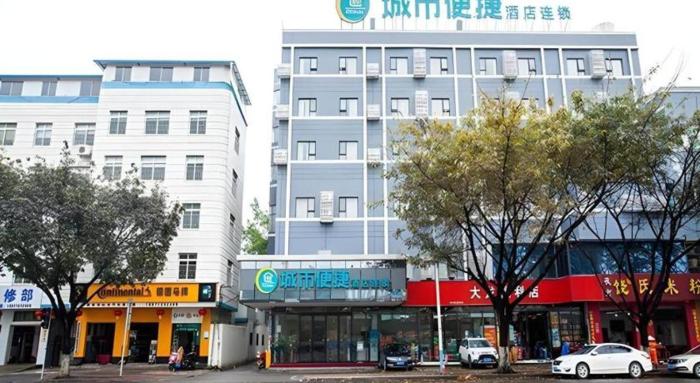 city comfort inn liuzhou the mixc xijiang road