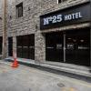 no 25 hotel songtan