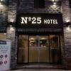 no 25 hotel songtan