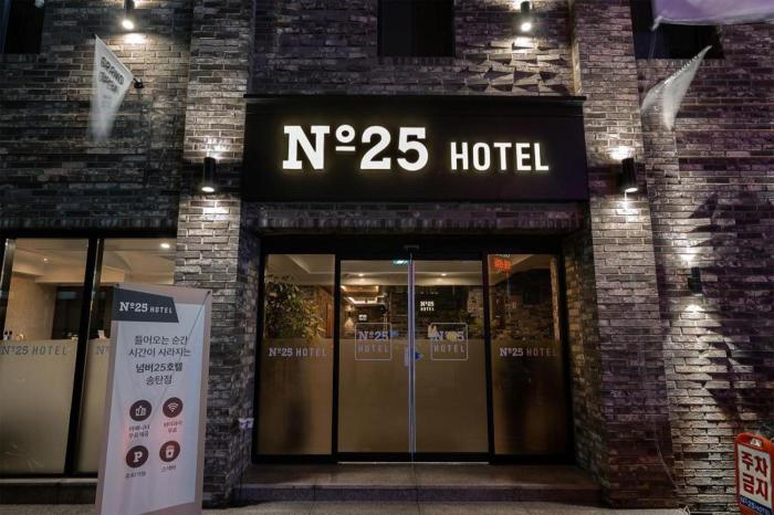 no 25 hotel songtan