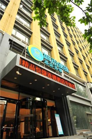 city comfort inn zhengzhou lvcheng square metro station