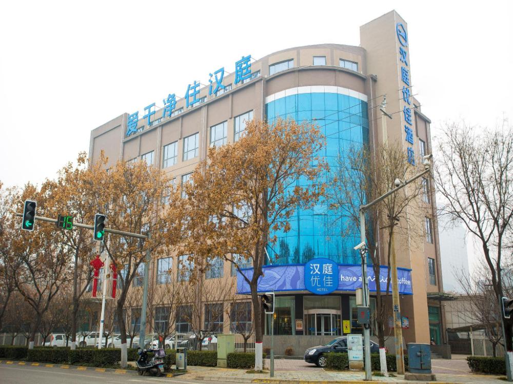 hanting premium hotel xian western avenue zaozitai road
