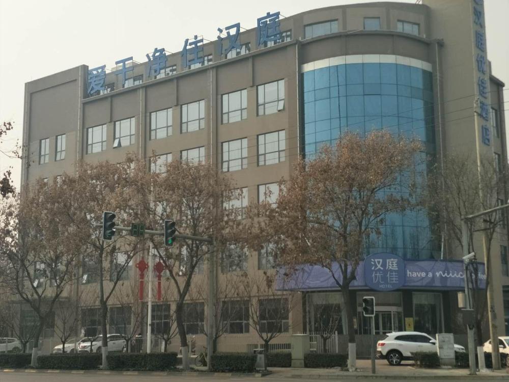 hanting premium hotel xian western avenue zaozitai road