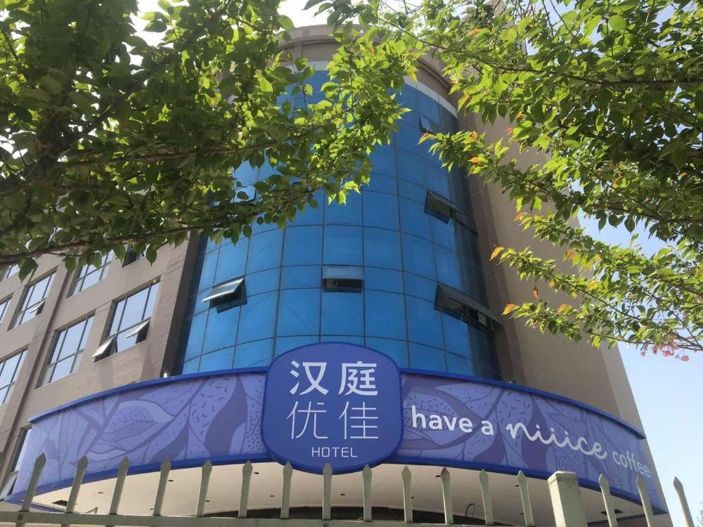 hanting premium hotel xian western avenue zaozitai road