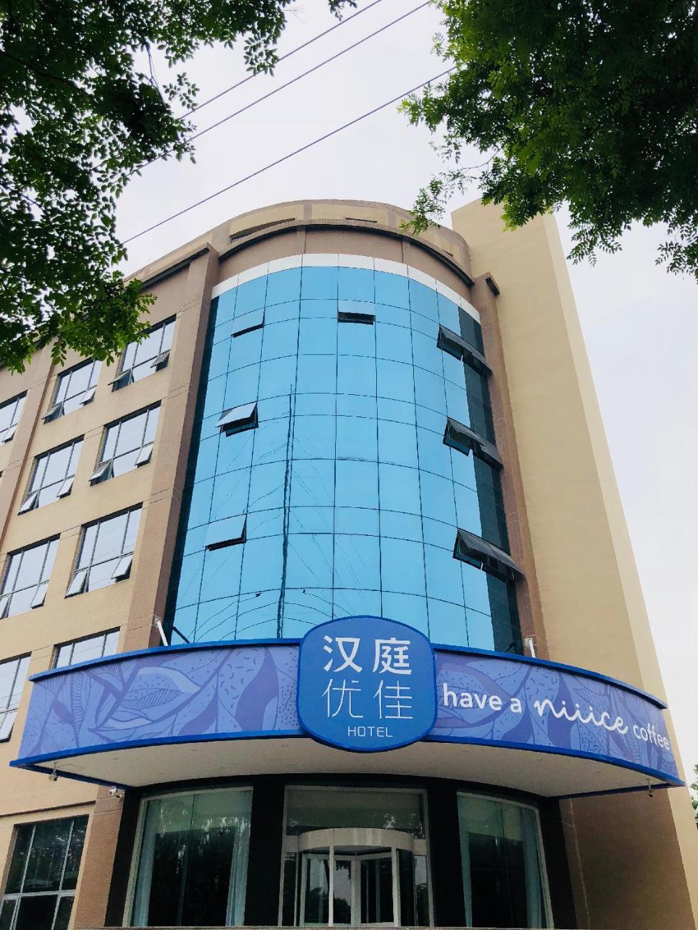 hanting premium hotel xian western avenue zaozitai road