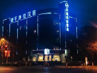 hanting premium hotel xian western avenue zaozitai road