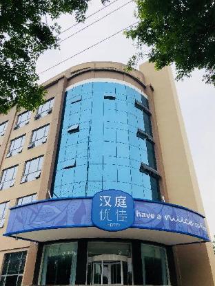 hanting premium hotel xian western avenue zaozitai road