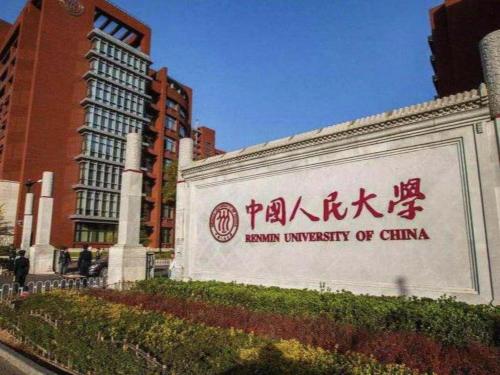 7 days premium beijing zhongguancun peoples university suzhou street metro station