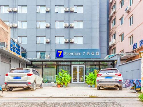 7 days premium beijing zhongguancun peoples university suzhou street metro station