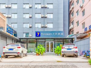 7 days premium beijing zhongguancun peoples university suzhou street metro station