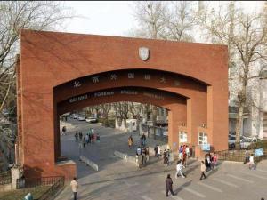 7 days premium beijing zhongguancun peoples university suzhou street metro station
