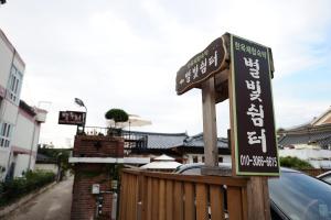 star rest hanok