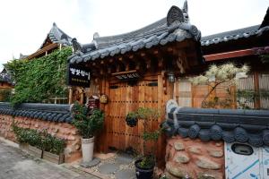 star rest hanok