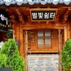 star rest hanok