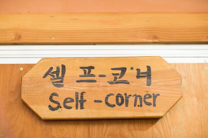 star rest hanok
