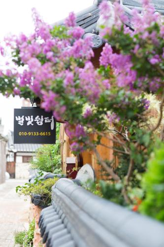 star rest hanok