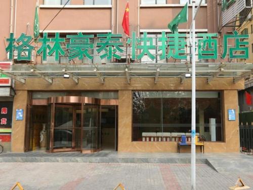 greentree inn taiyuan east binhe road xiaodian high speed mouth express hotel