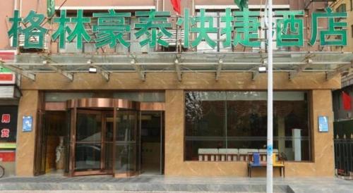 greentree inn taiyuan east binhe road xiaodian high speed mouth express hotel