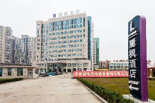 lavande hotels huai an zhou enlai memorial