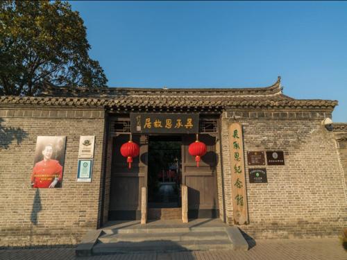 lavande hotels huai an zhou enlai memorial