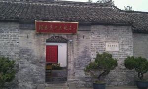 lavande hotels huai an zhou enlai memorial