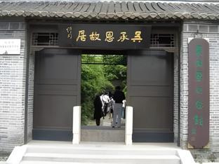 lavande hotels huai an zhou enlai memorial