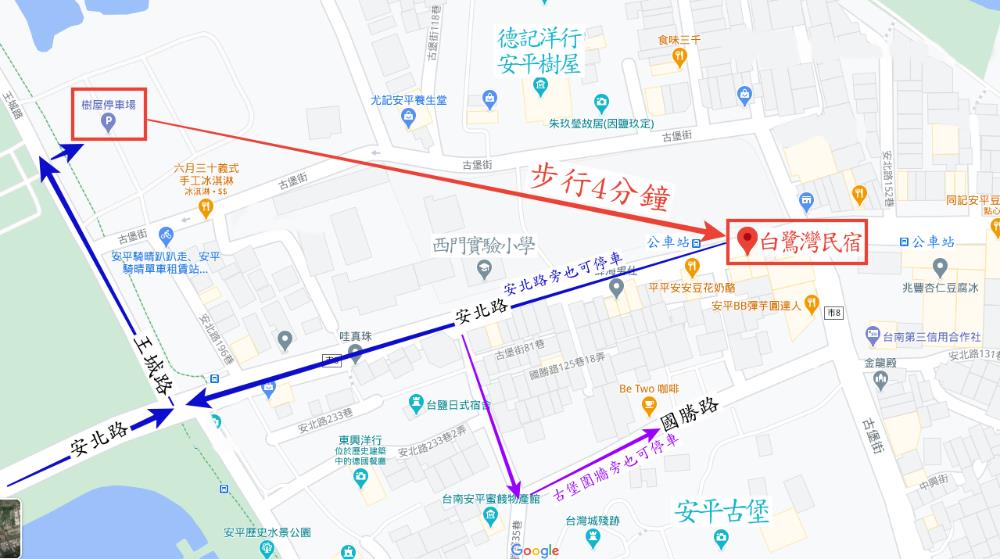 tainan old street bed and breakfast