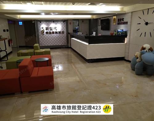 xin shi dai hotel