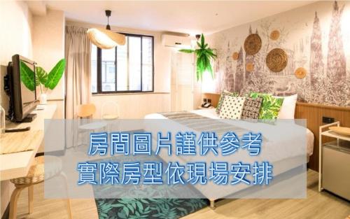 xin shi dai hotel