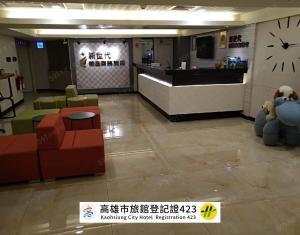 xin shi dai hotel