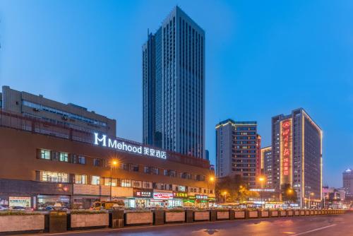 mehood theater hotel chengdou chunxi road taikoo li