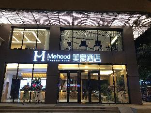 mehood theater hotel chengdou chunxi road taikoo li