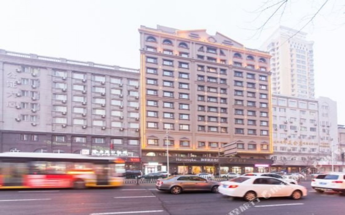home inn plus harbin central street
