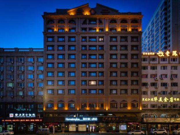home inn plus harbin central street