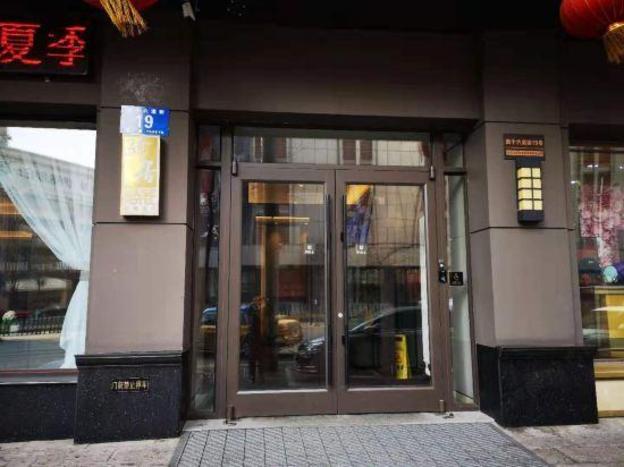 home inn plus harbin central street