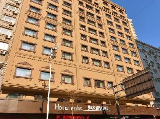 home inn plus harbin central street