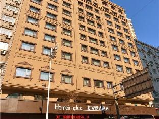 home inn plus harbin central street