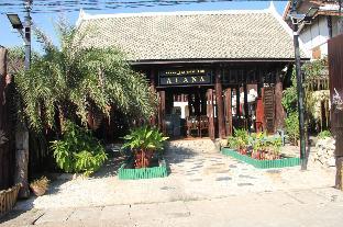 alana luang prabang