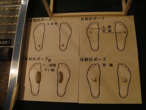 rendaiji spa kurhaus ishibashi hotel