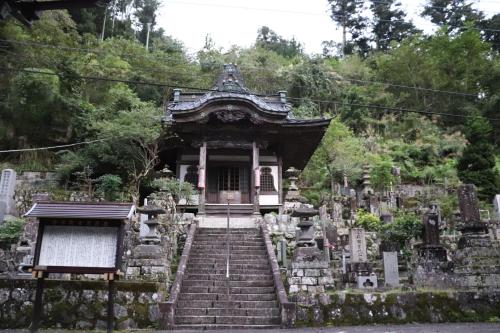 shukubo kakurinbo