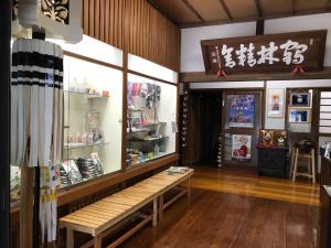 shukubo kakurinbo