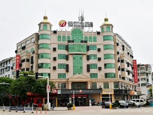jinjiang select yancheng dongtai gulou pedestrian street branch